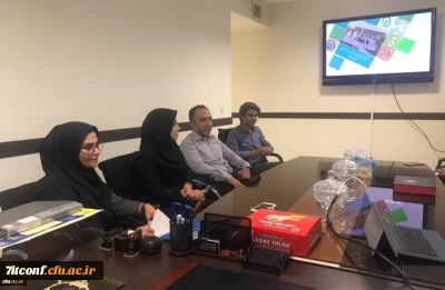 برگزاری اولین جلسه هماهنگی هفتمین گردهمایی سراسری کارشناسان هوشمندسازی دانشگاه فرهنگیان