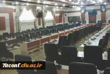 سالن کنفرانس کوثر