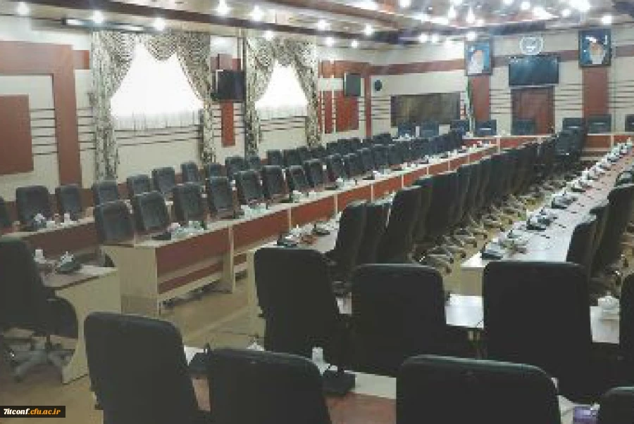 سالن کنفرانس کوثر