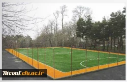 زمین چمن مصنوعی