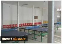 سالن تنیس روی میز