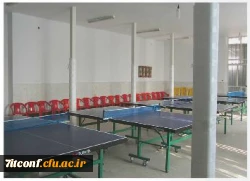 سالن تنیس روی میز
