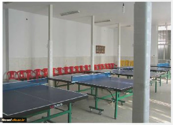سالن تنیس روی میز