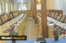 سالن جلسات و کنفرانس گل مریم