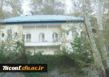 بنای ییلاقی عمارت