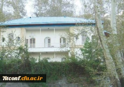 بنای ییلاقی عمارت