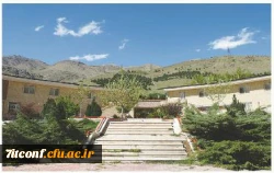 مهمانسرای اردوگاه